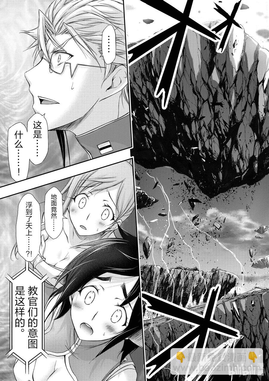 27 被选中的子民24