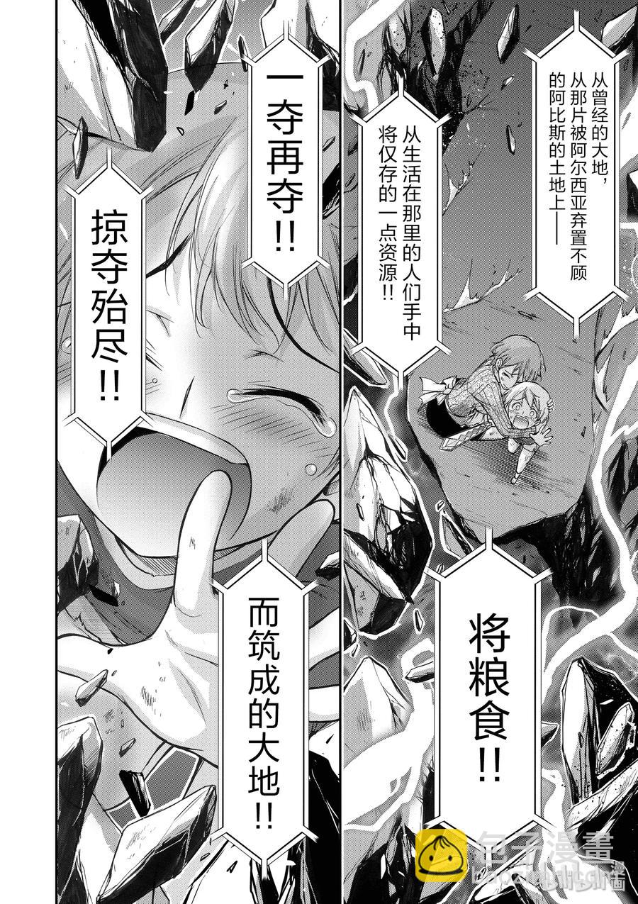 27 被选中的子民27