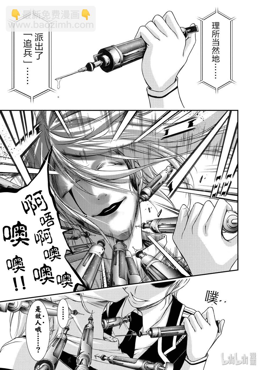 27 被选中的子民30