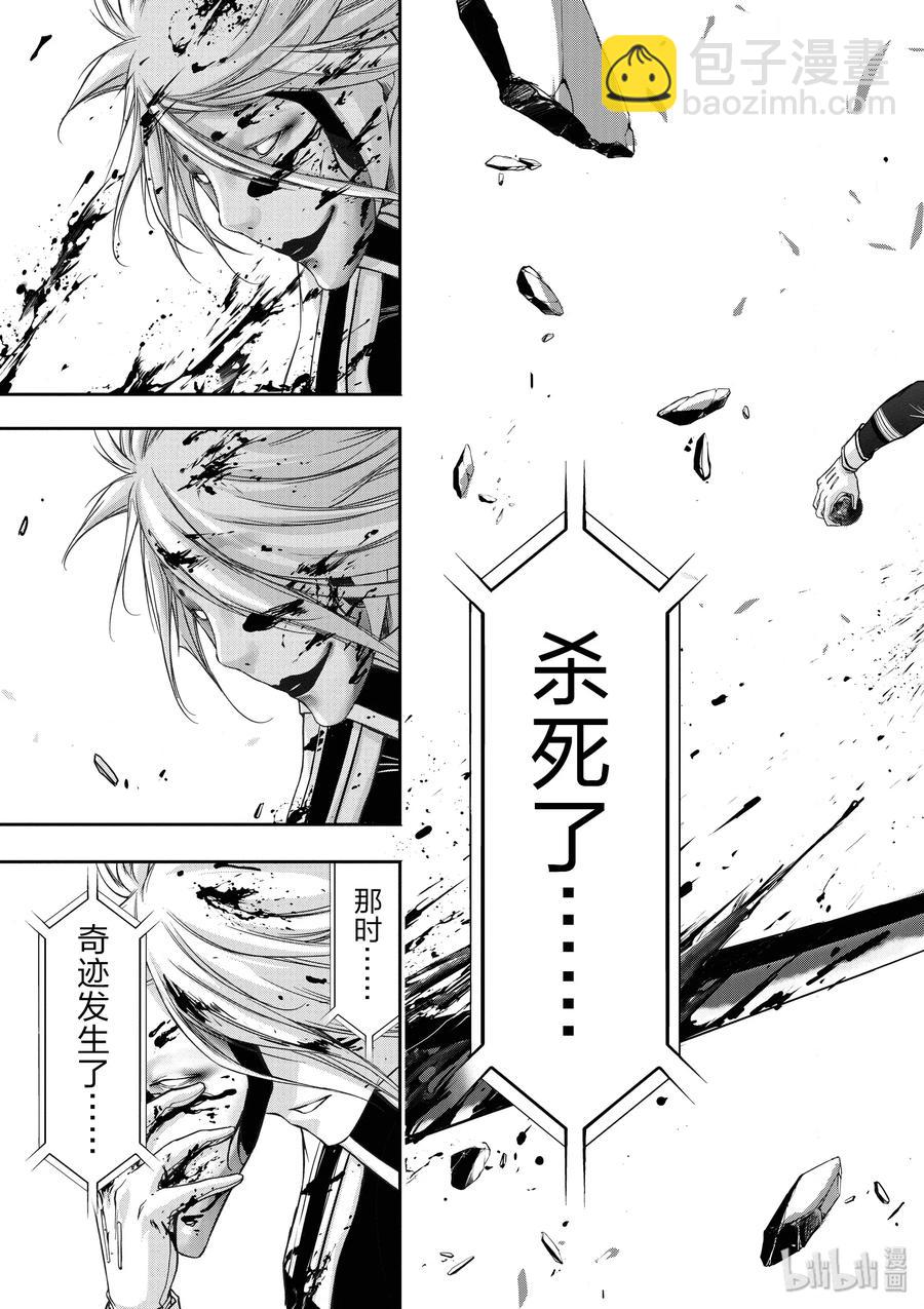 27 被选中的子民34