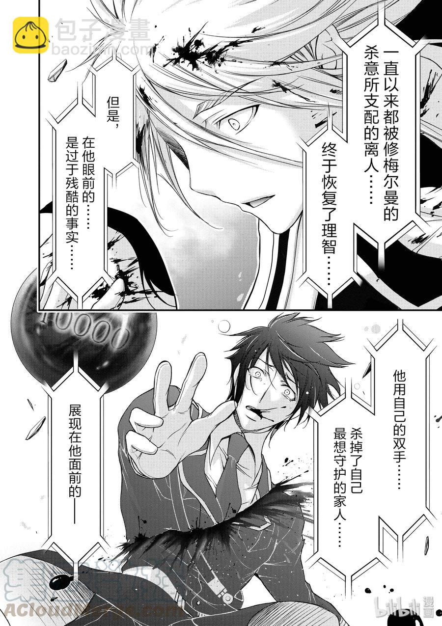 27 被选中的子民35