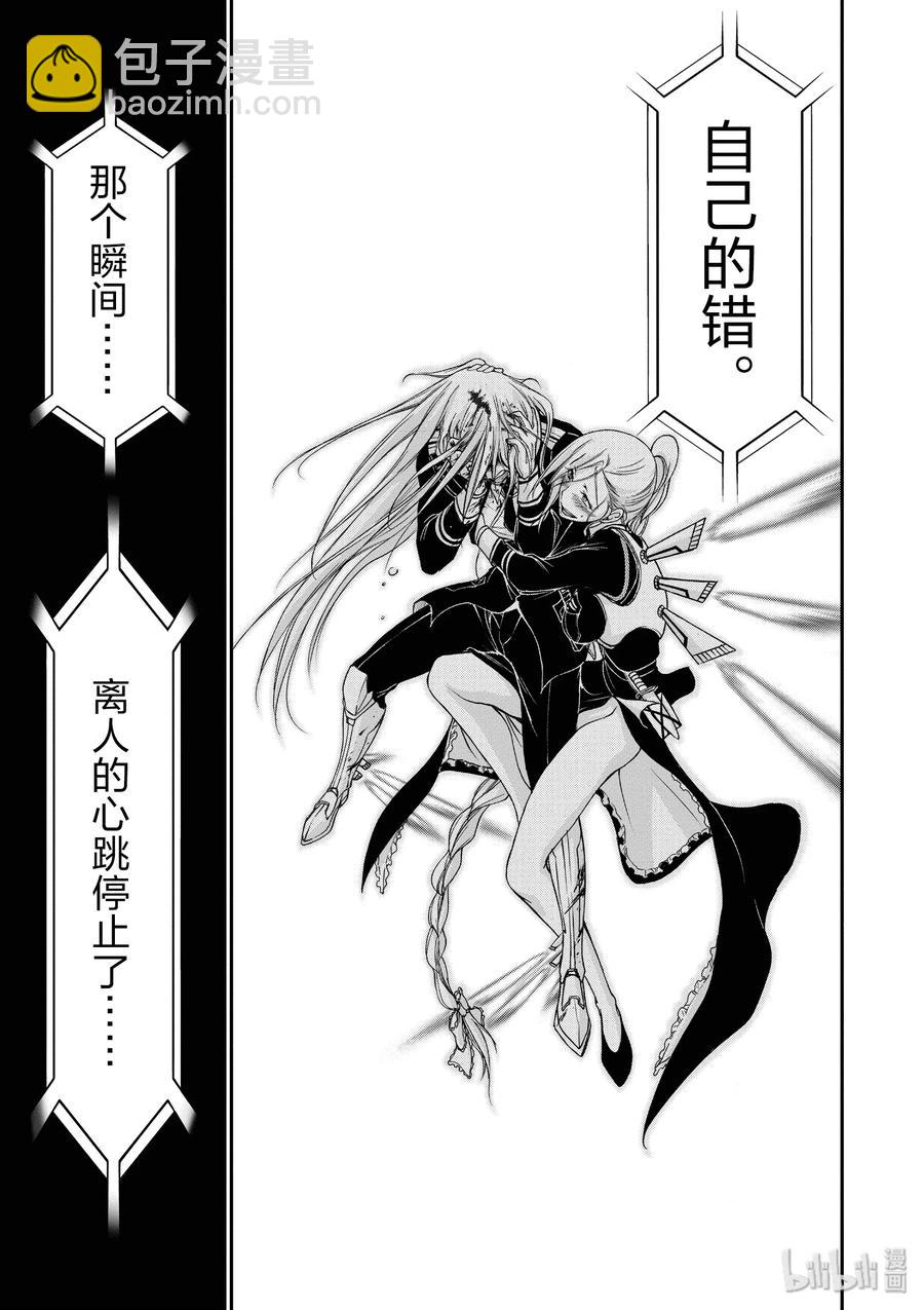 27 被选中的子民38