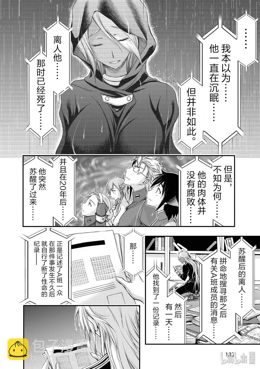 27 被选中的子民39