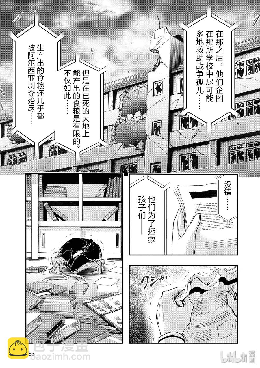 27 被选中的子民40