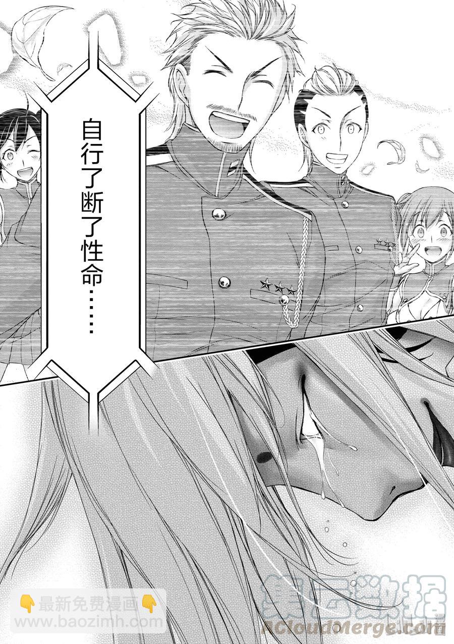 27 被选中的子民42