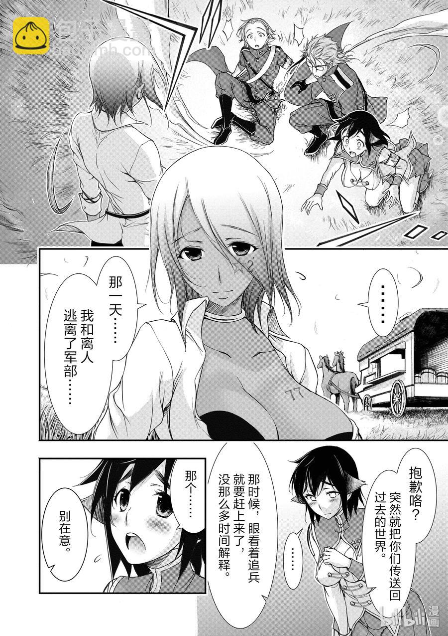 27 被选中的子民43