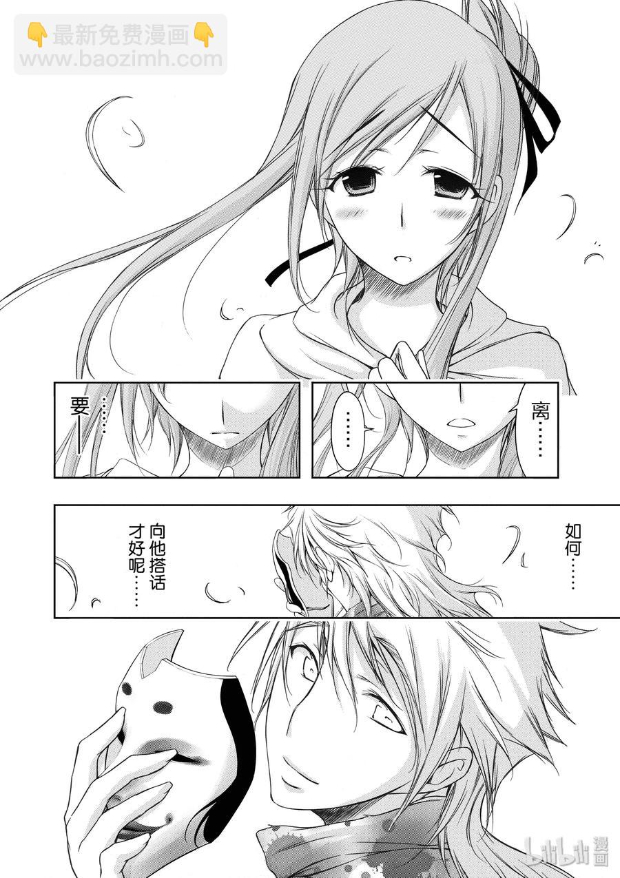 27 被选中的子民51