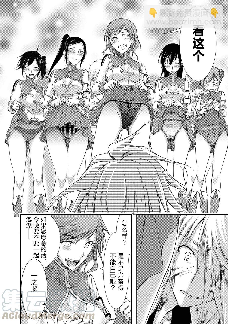 27 被选中的子民7