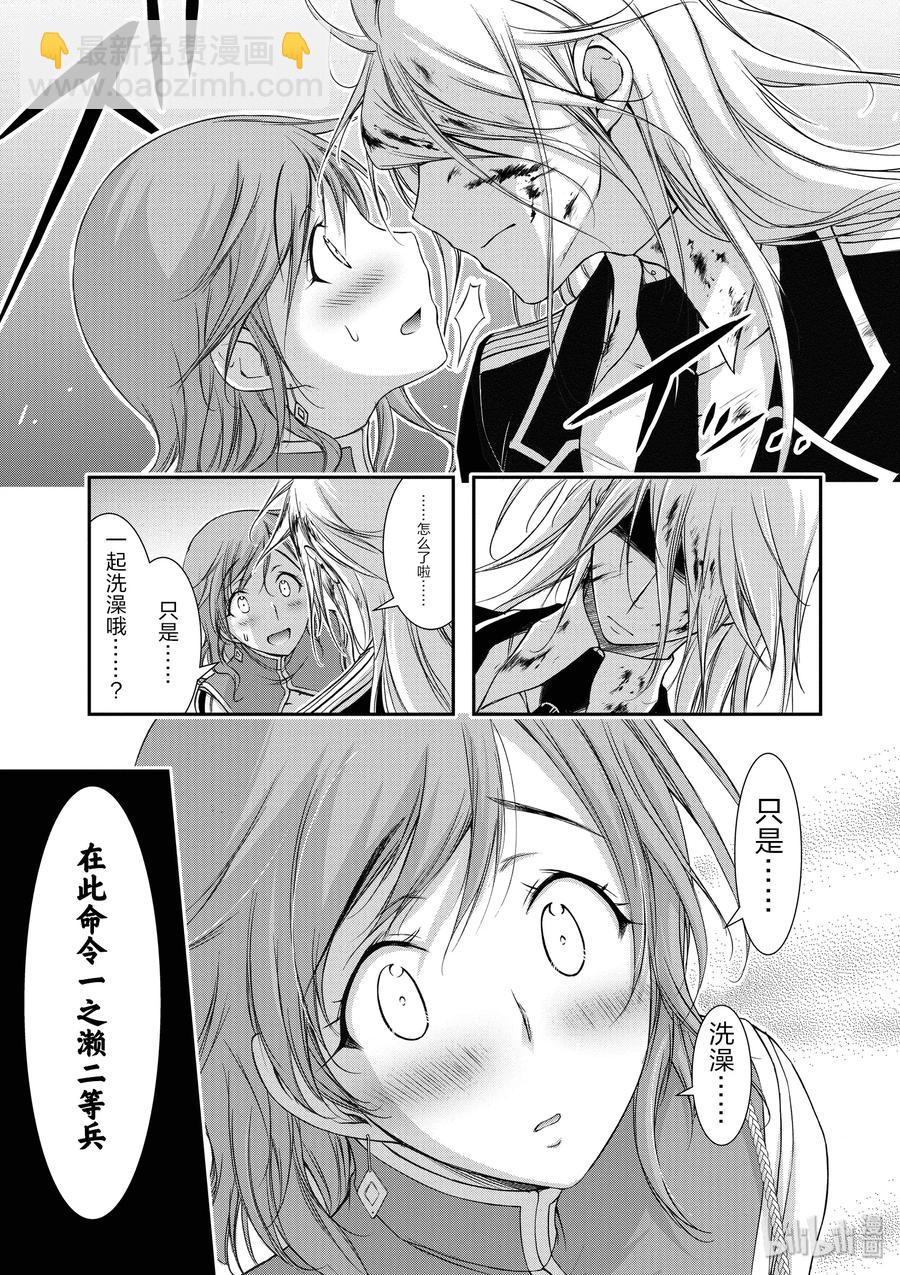 27 被选中的子民8