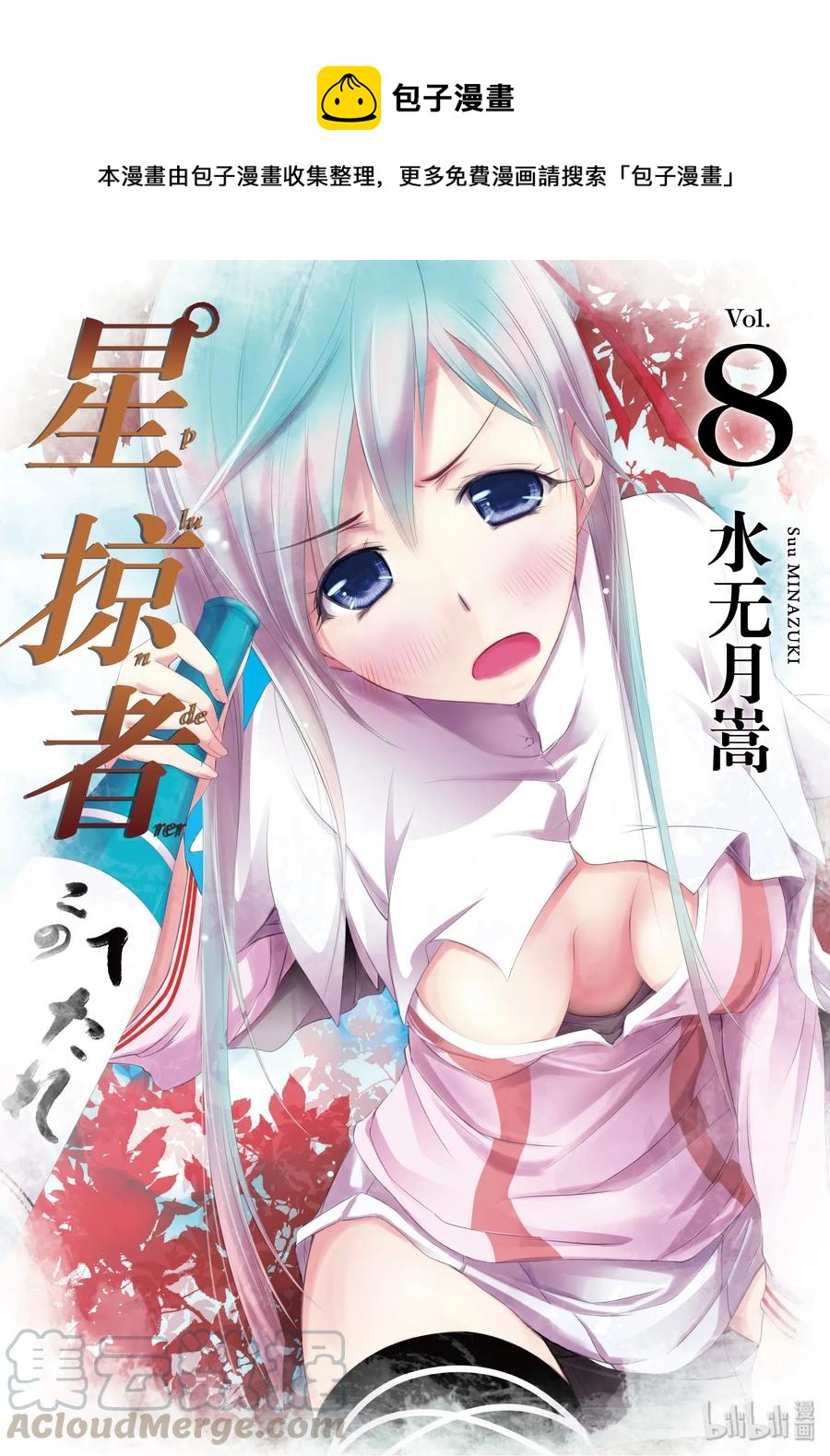 28 见异思迁0