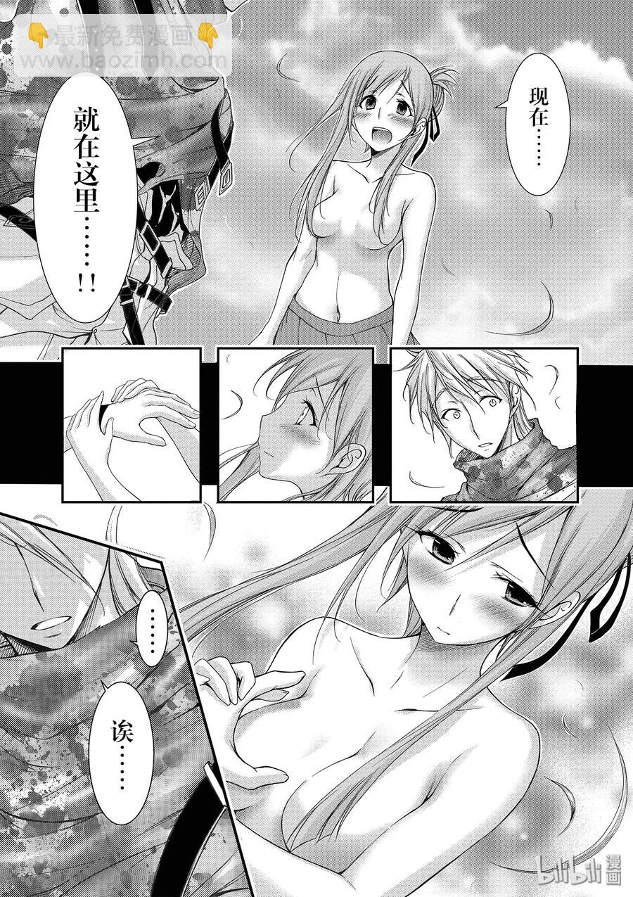 28 见异思迁11