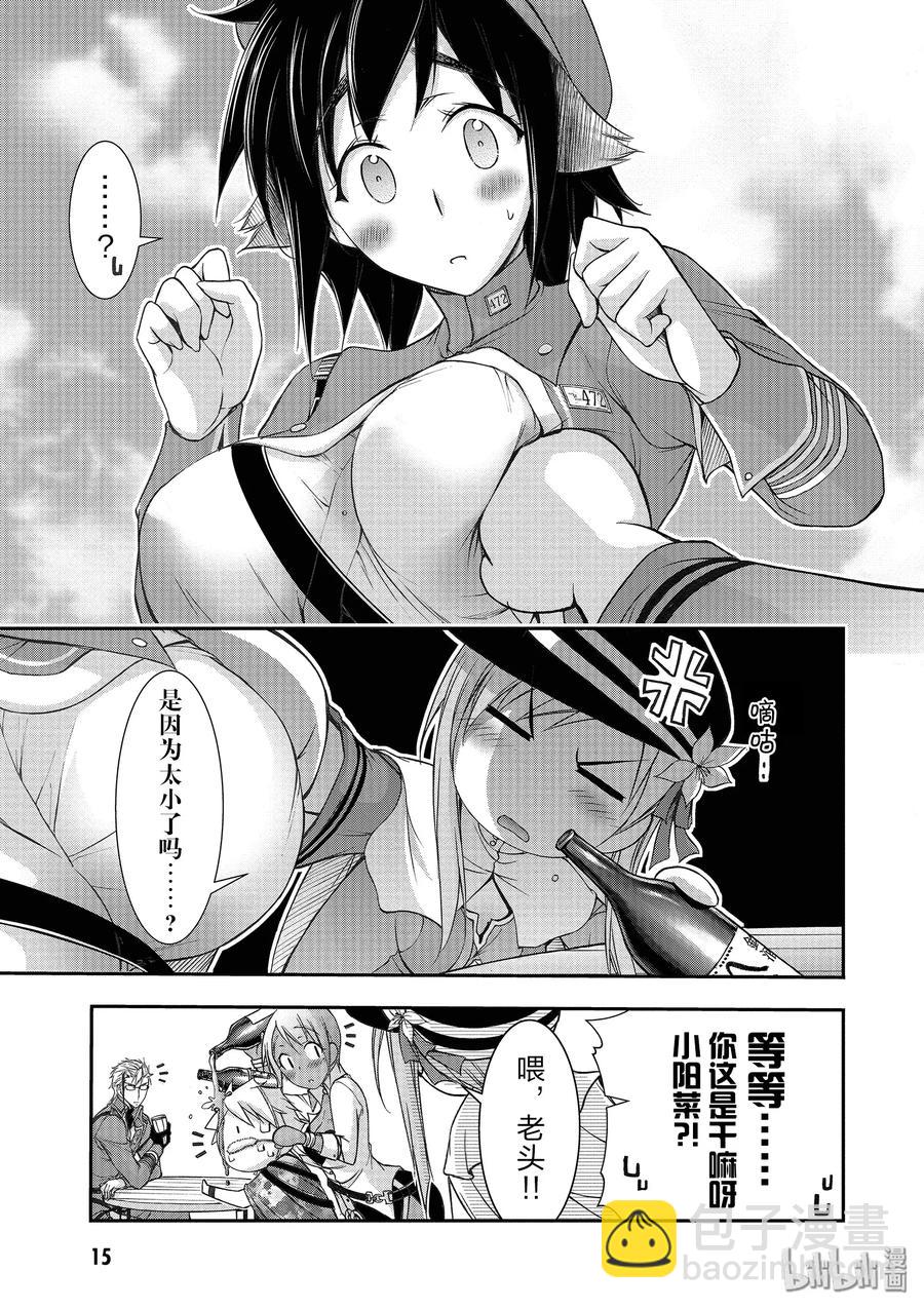 28 见异思迁15