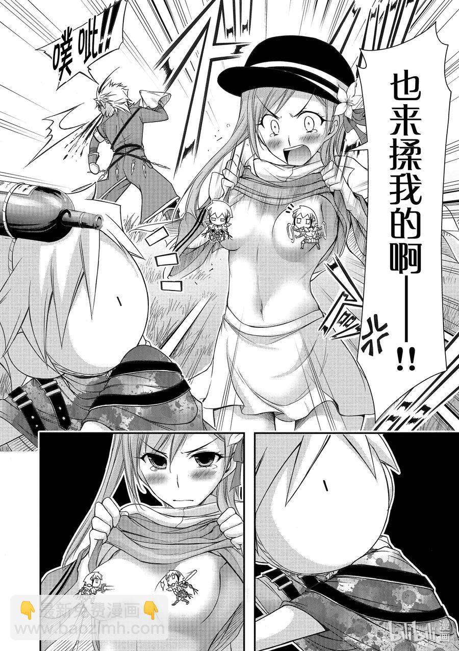 28 见异思迁18
