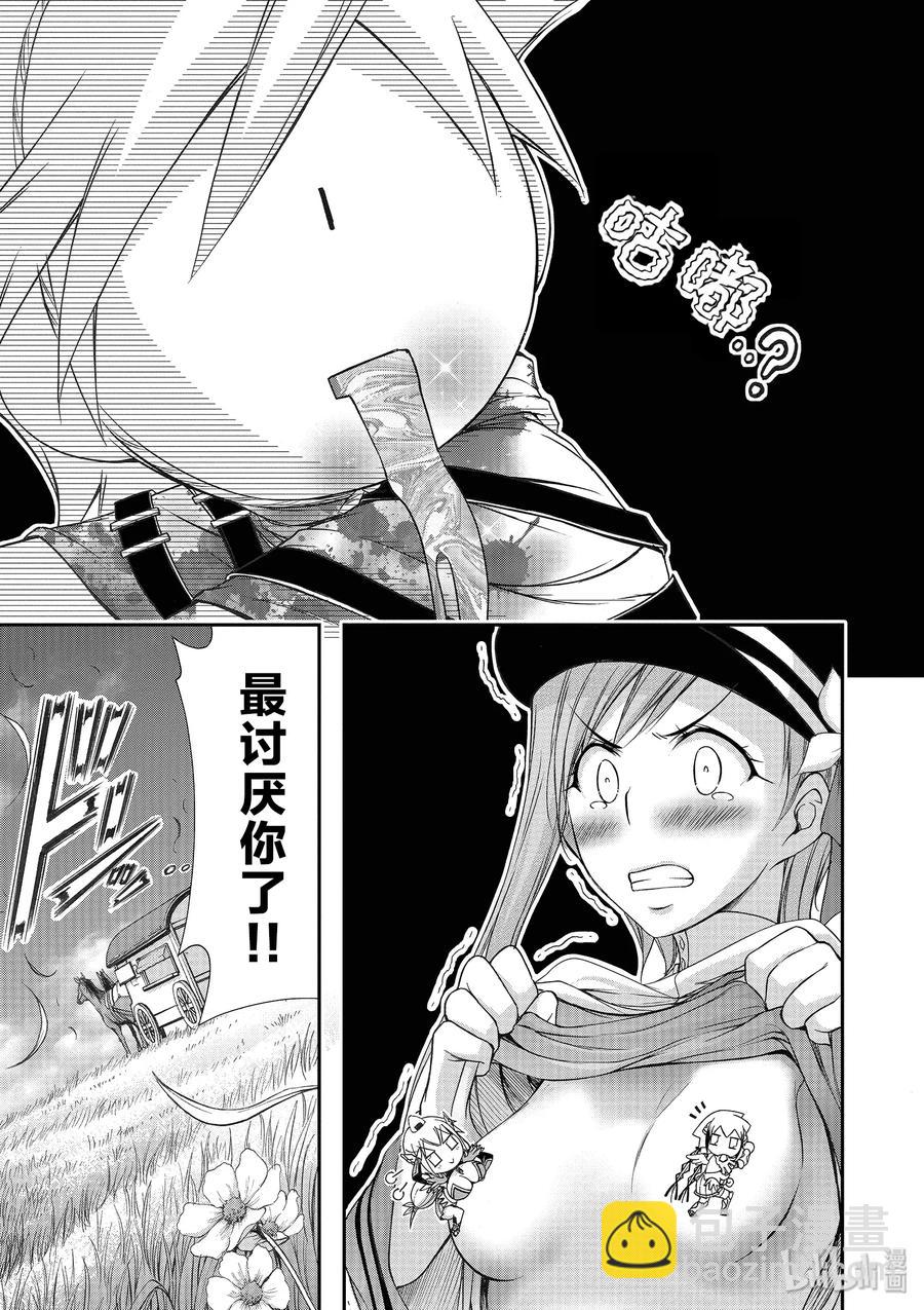 28 见异思迁19