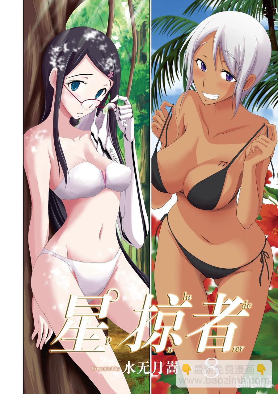 28 见异思迁2