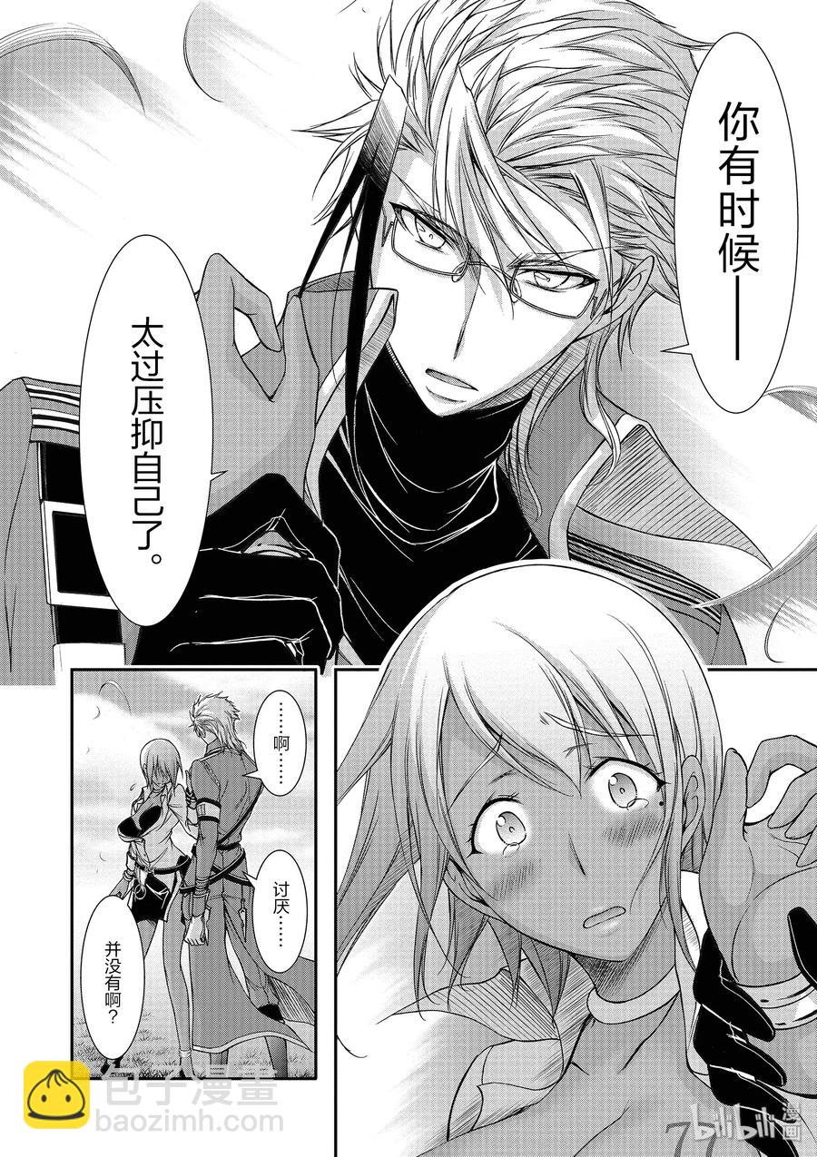 28 见异思迁26