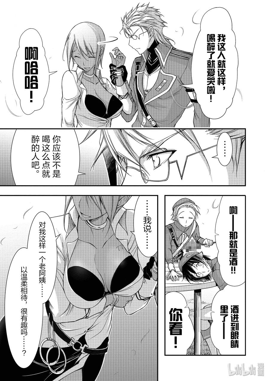 28 见异思迁27