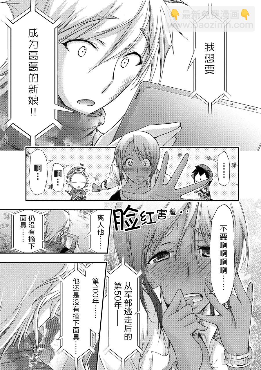 28 见异思迁33