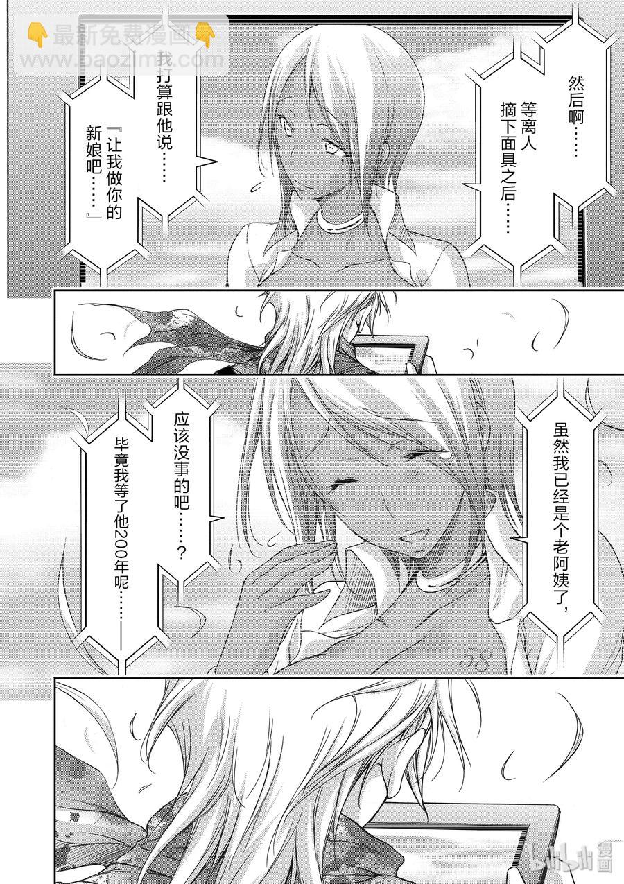 28 见异思迁34