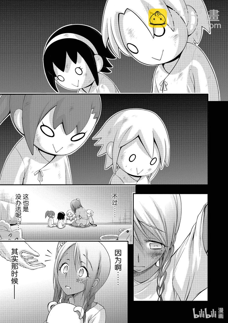 28 见异思迁51