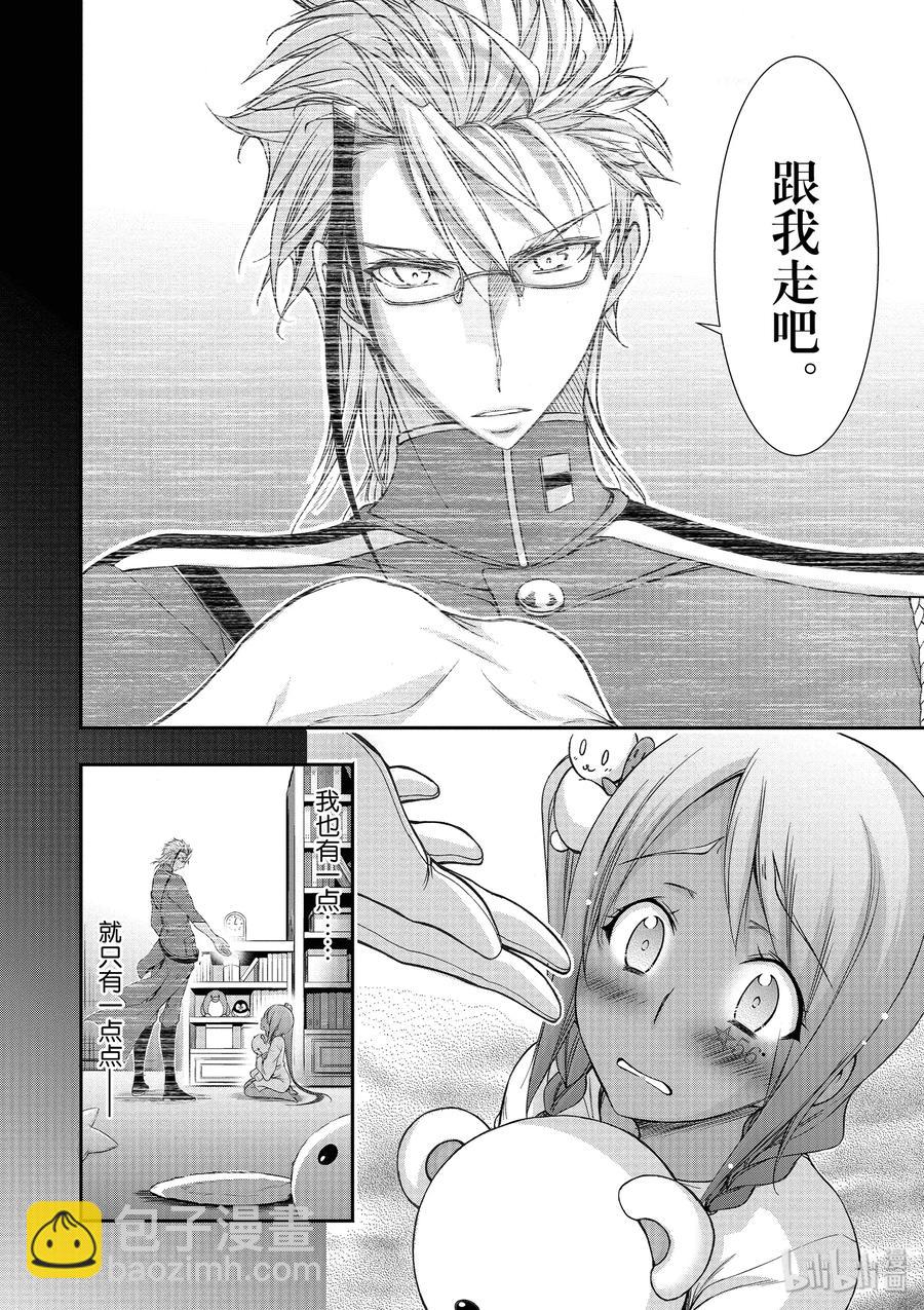 28 见异思迁52