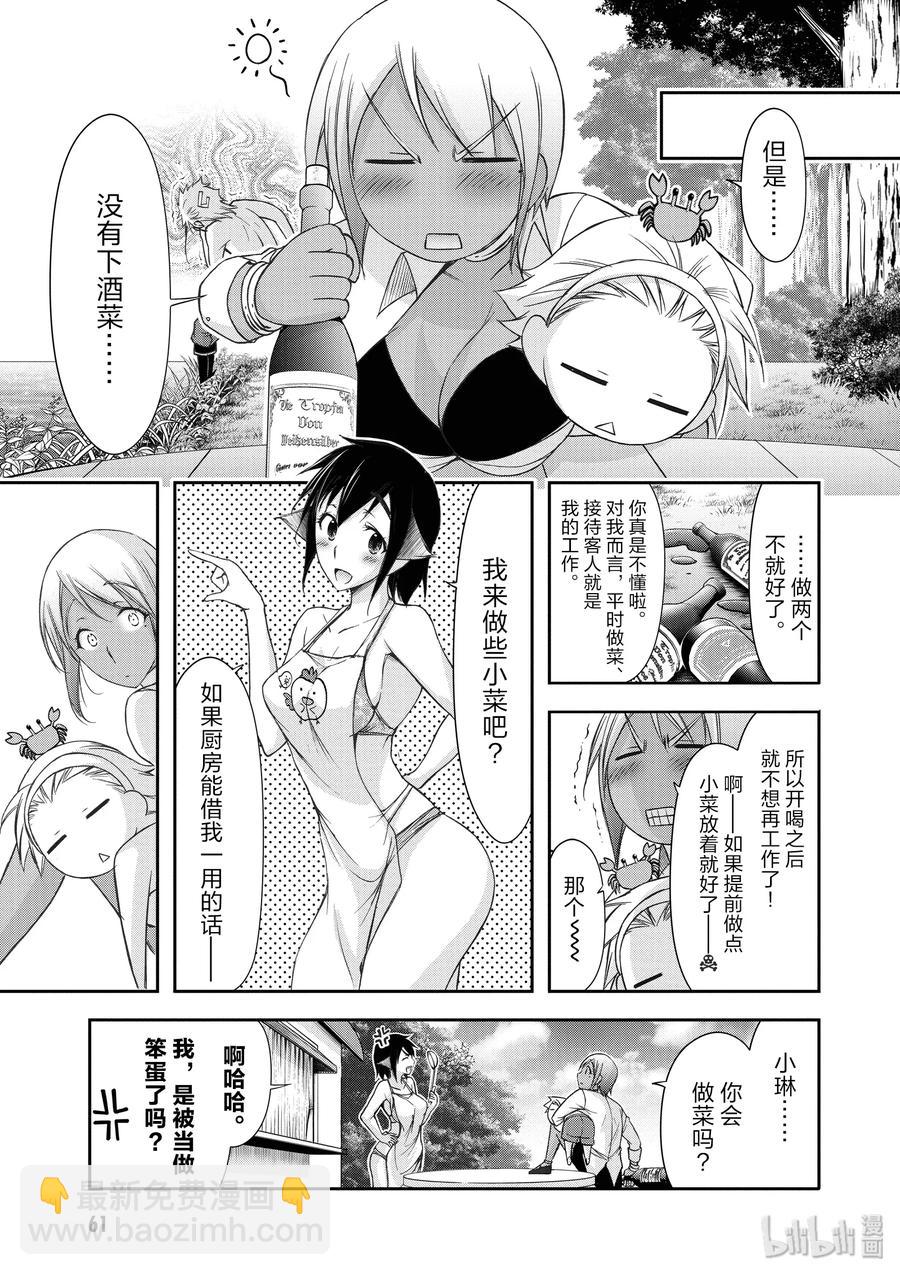 29 雨①10