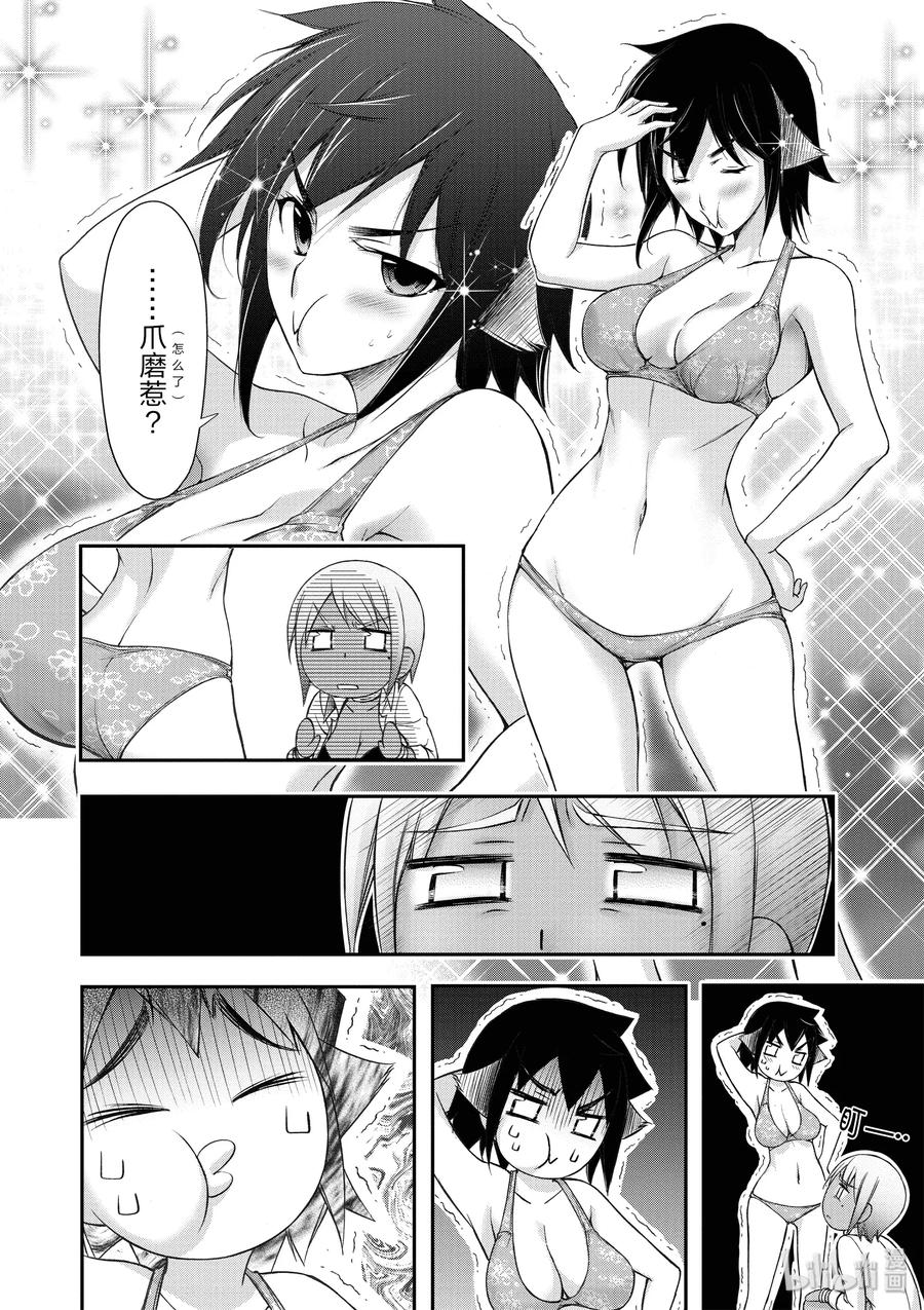 29 雨①13