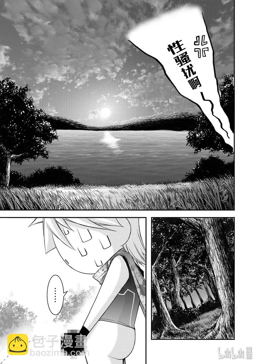 29 雨①26