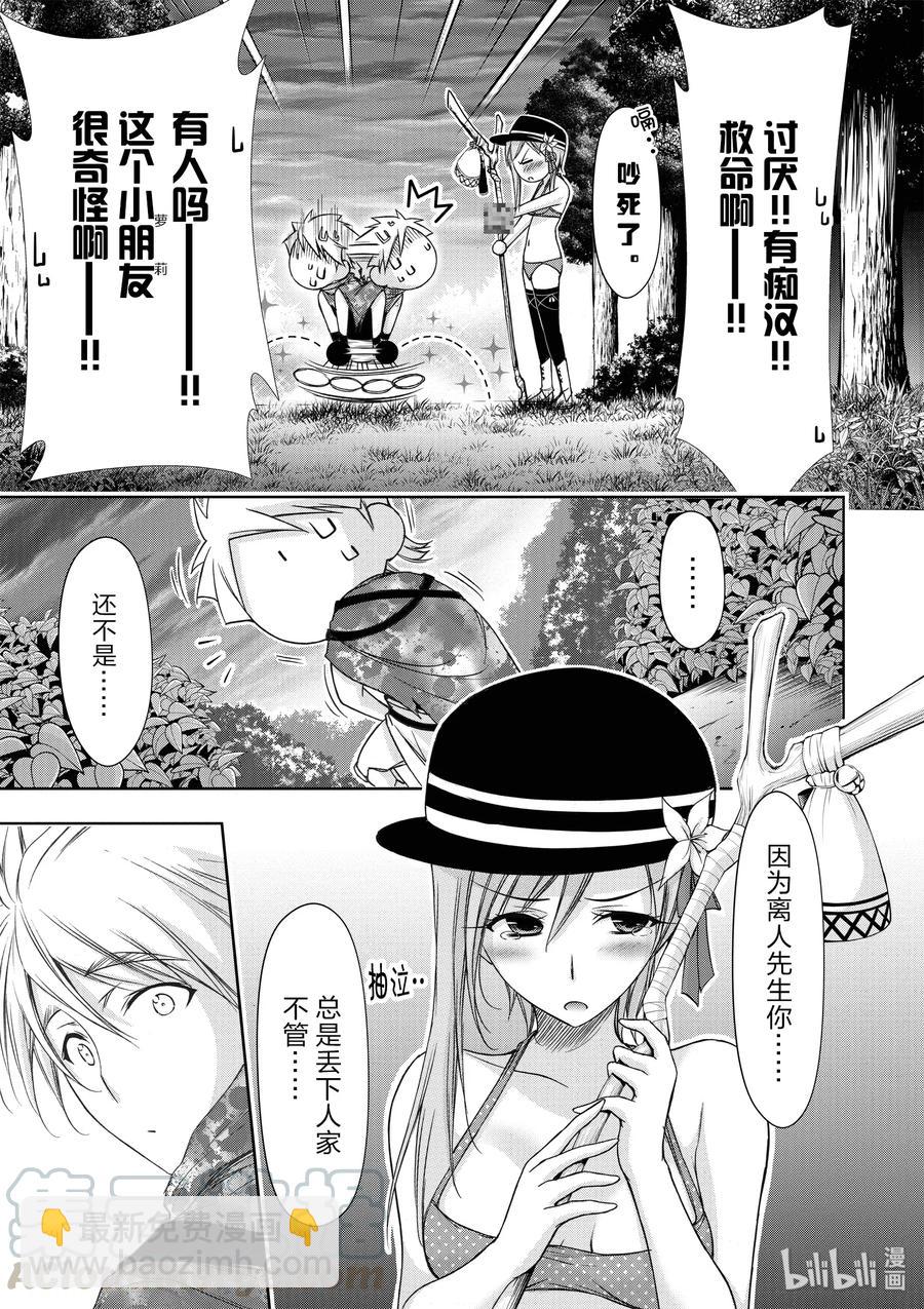 29 雨①28