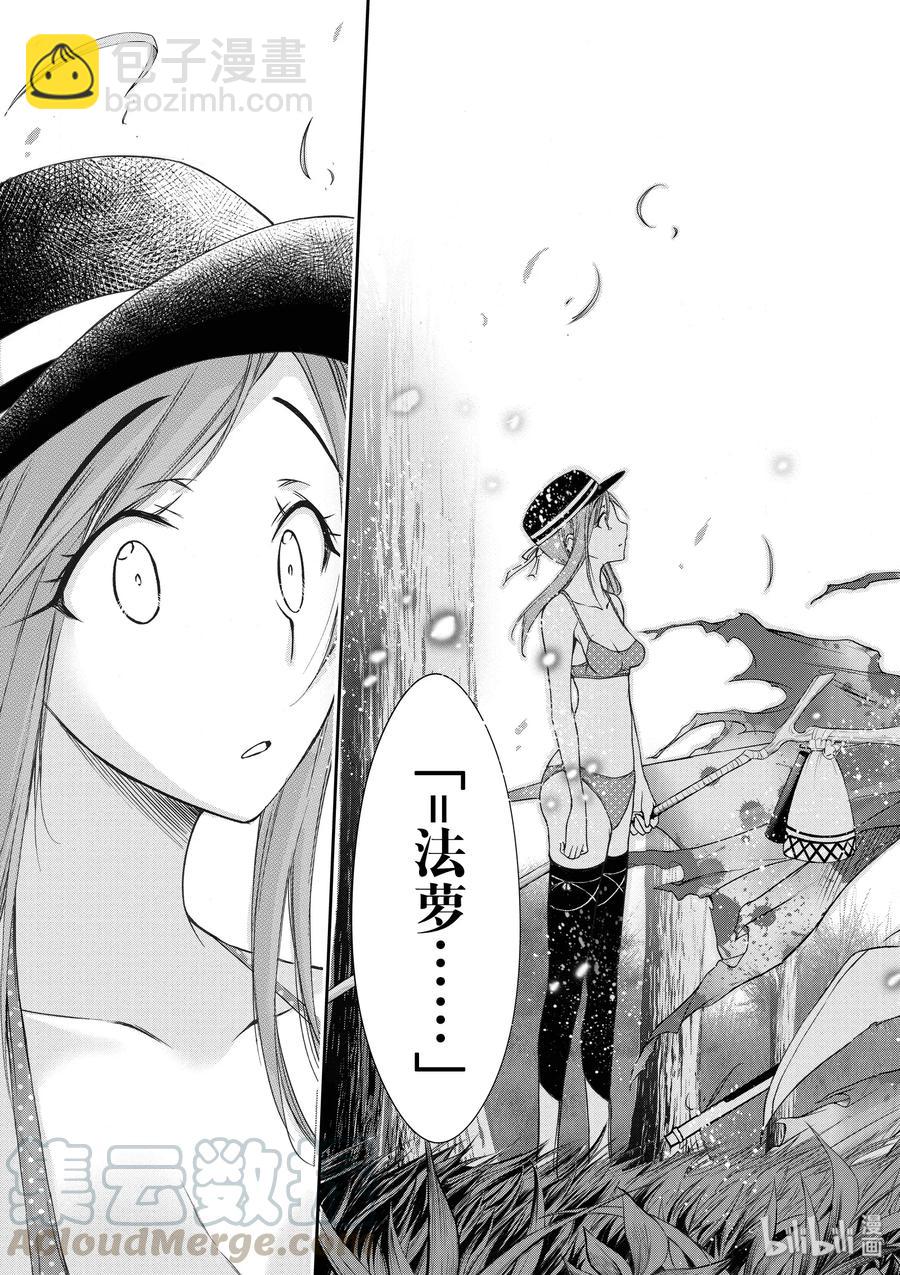 29 雨①32