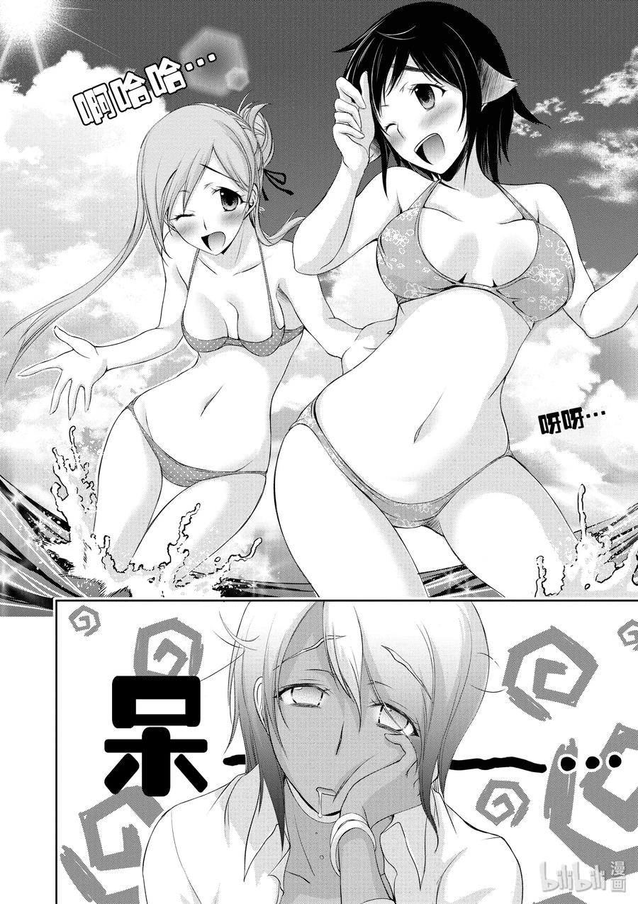29 雨①7