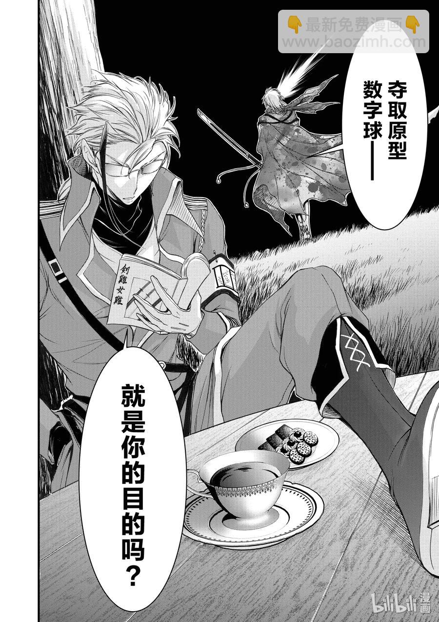 30 雨②15
