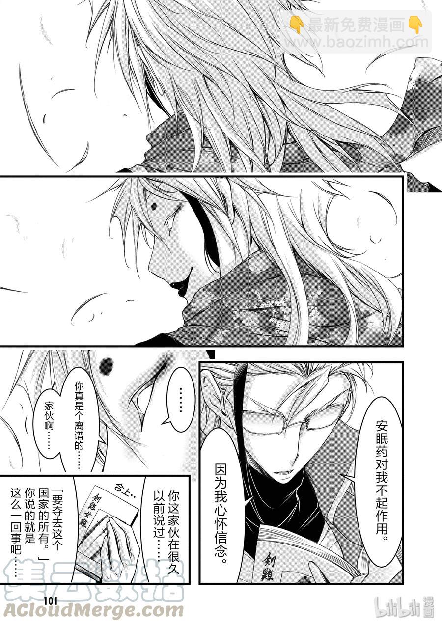 30 雨②16