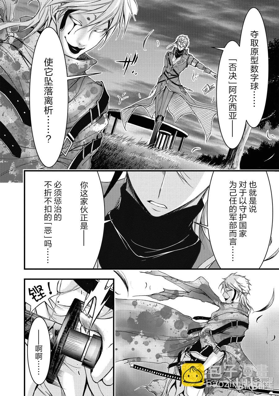 30 雨②17