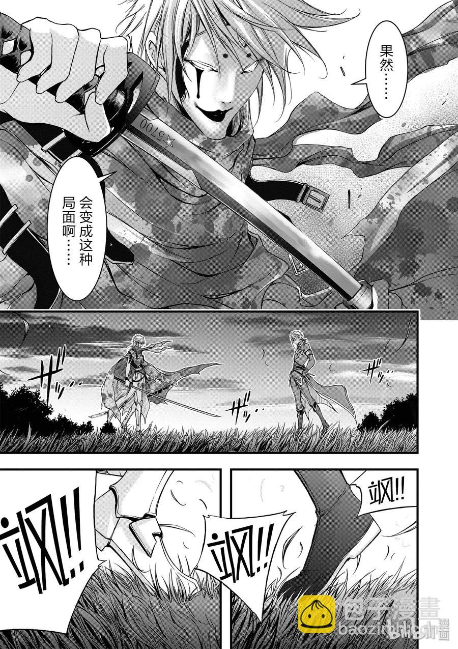 30 雨②18
