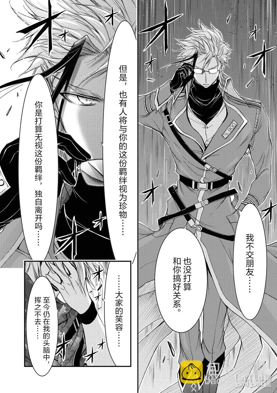 30 雨②19