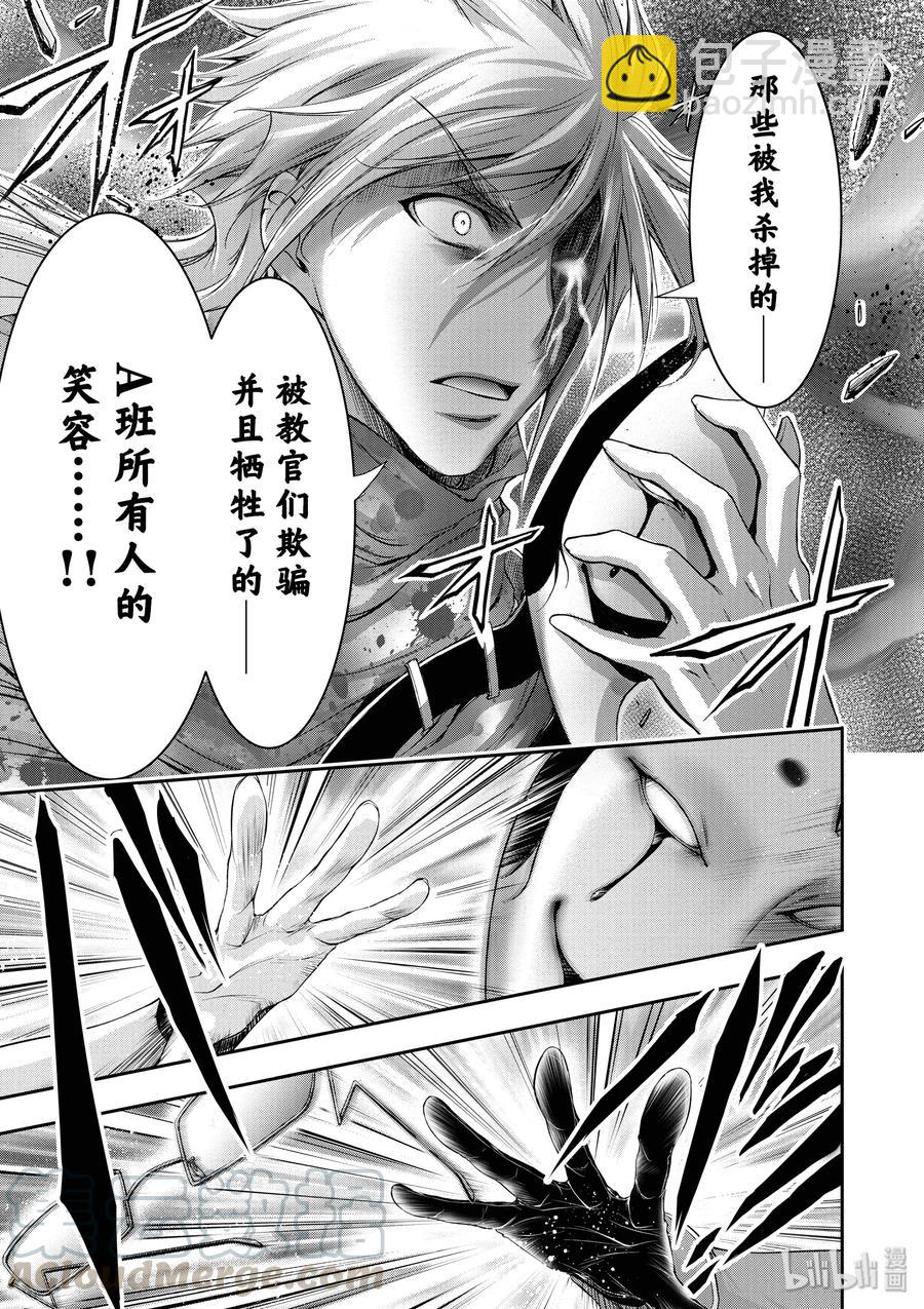 30 雨②20
