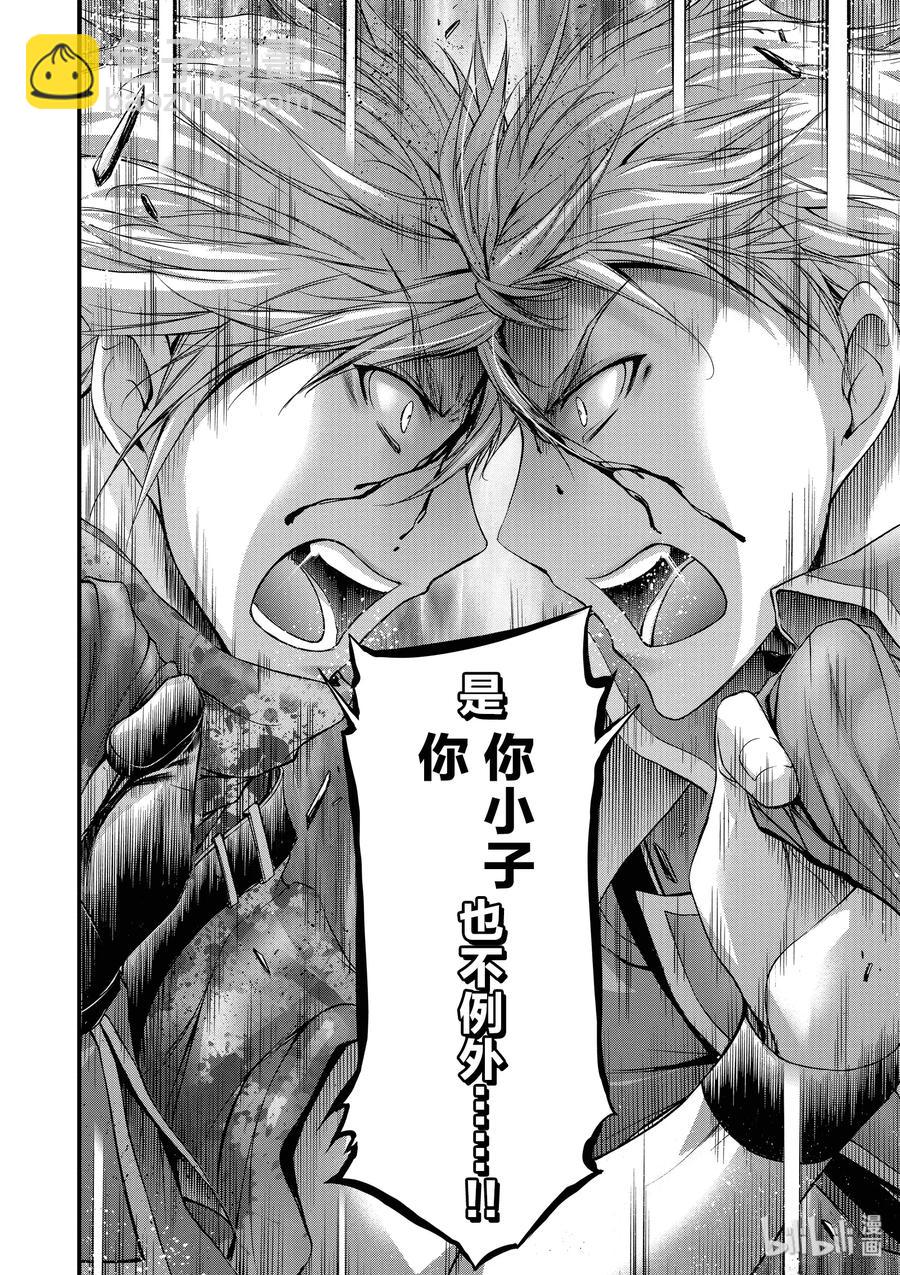 30 雨②23