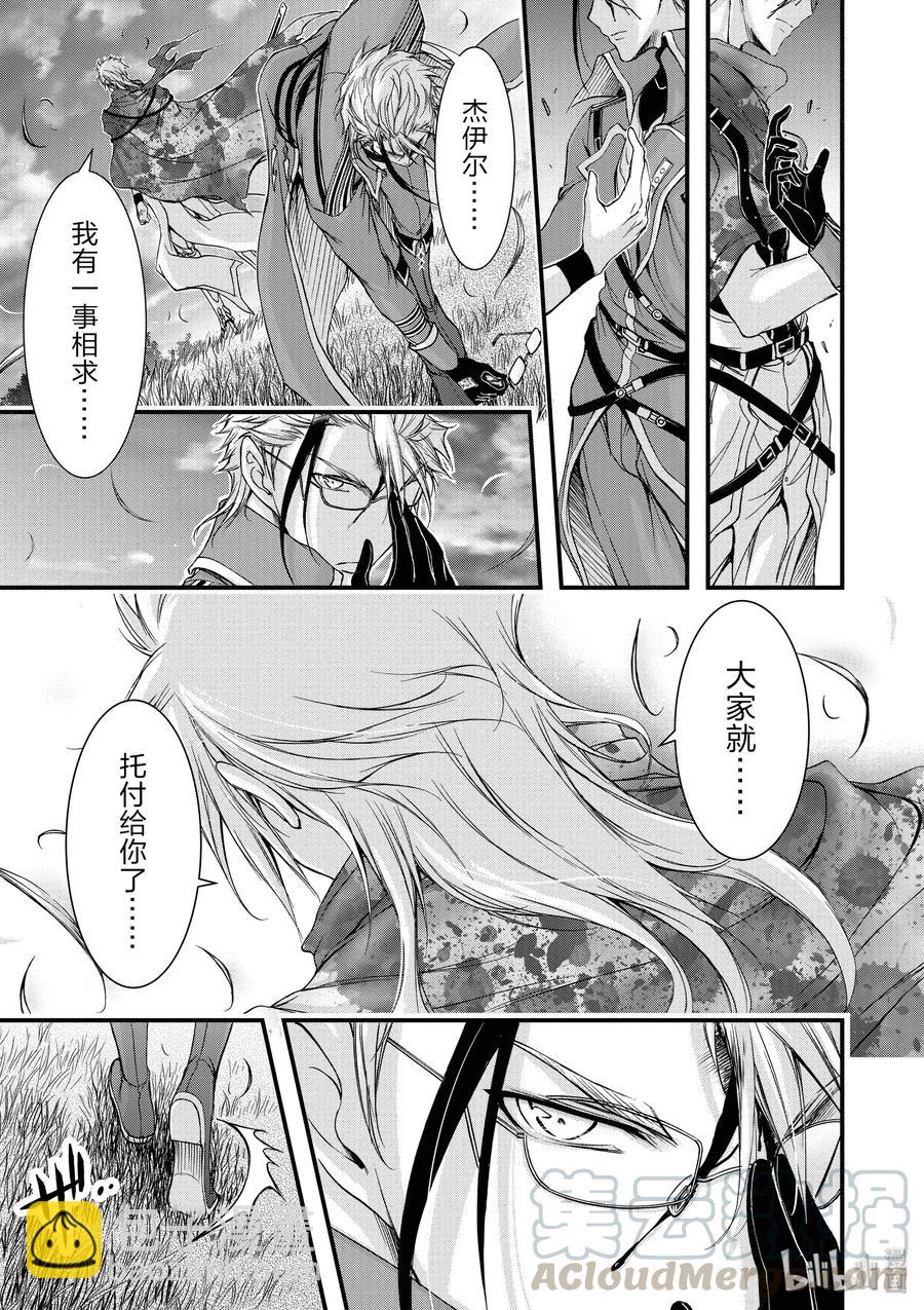 30 雨②24