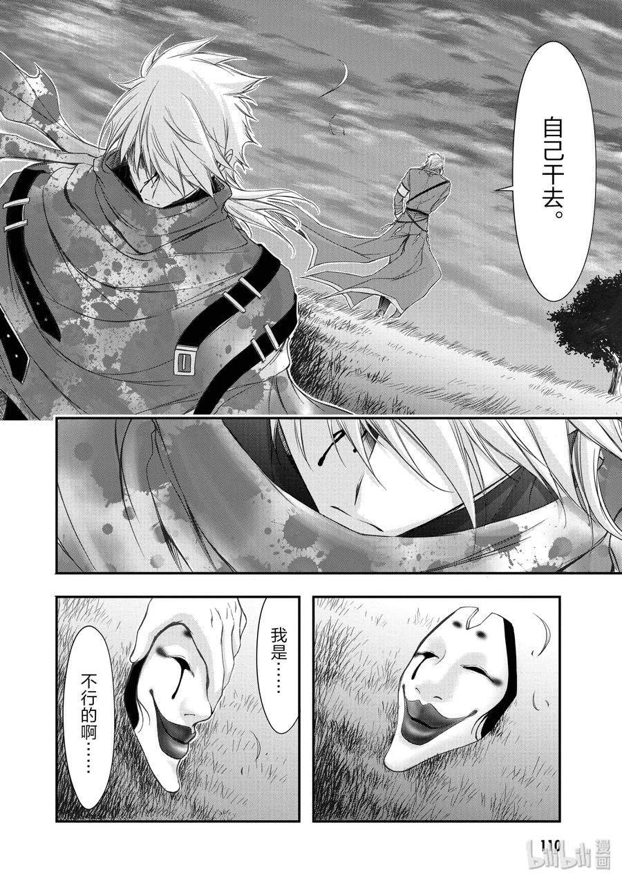30 雨②25