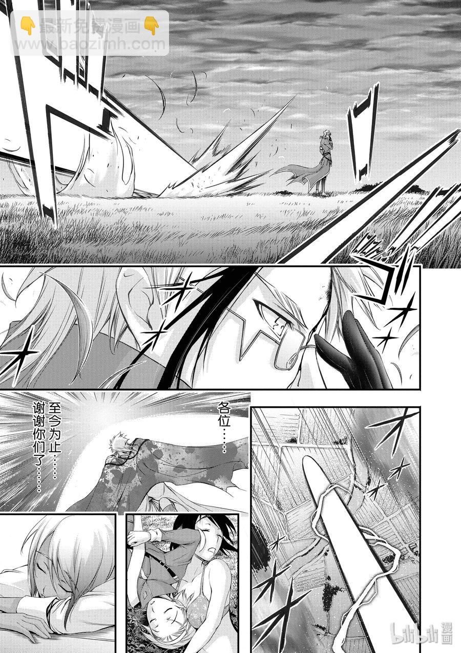 30 雨②26