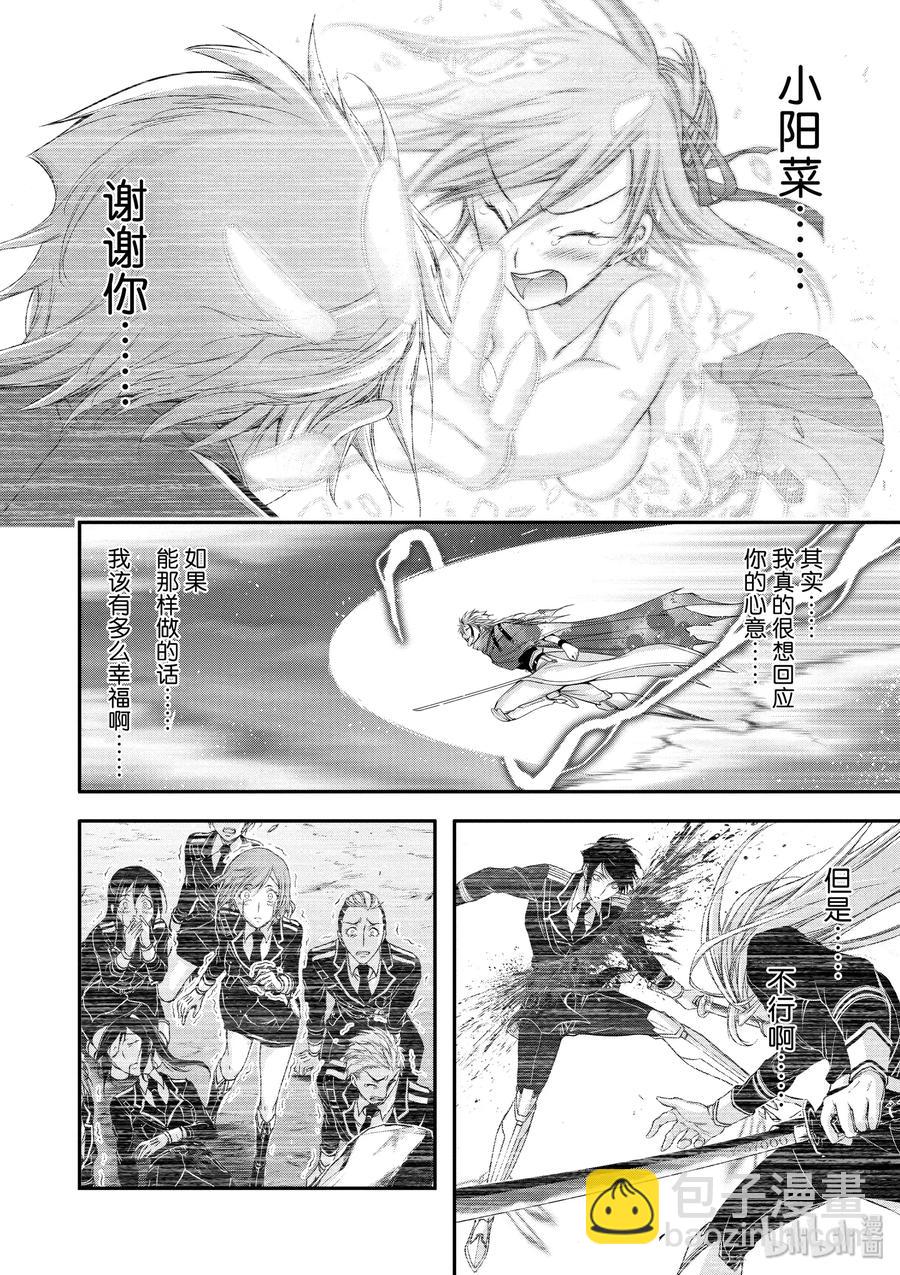 30 雨②27