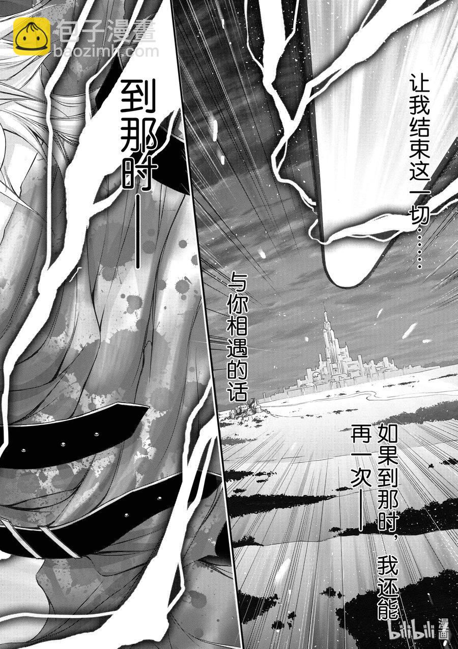 30 雨②29