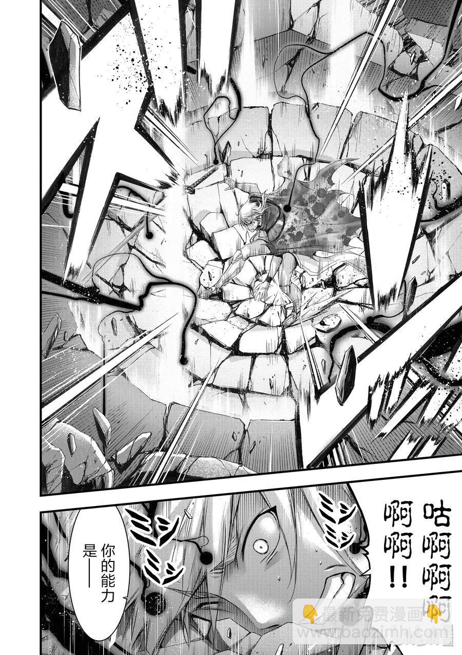 30 雨②33