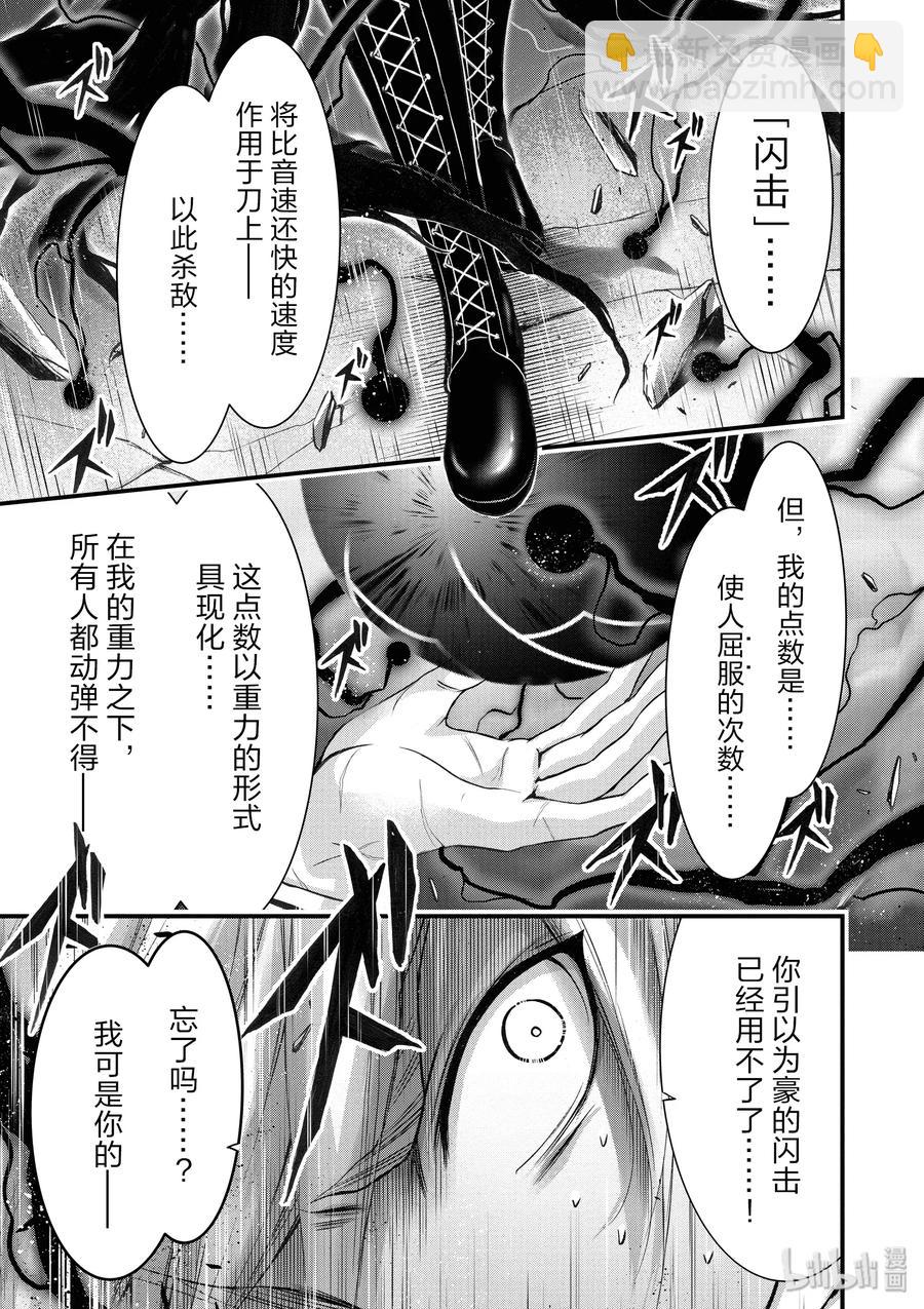 30 雨②34