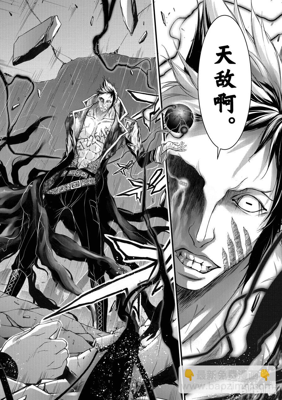 30 雨②35