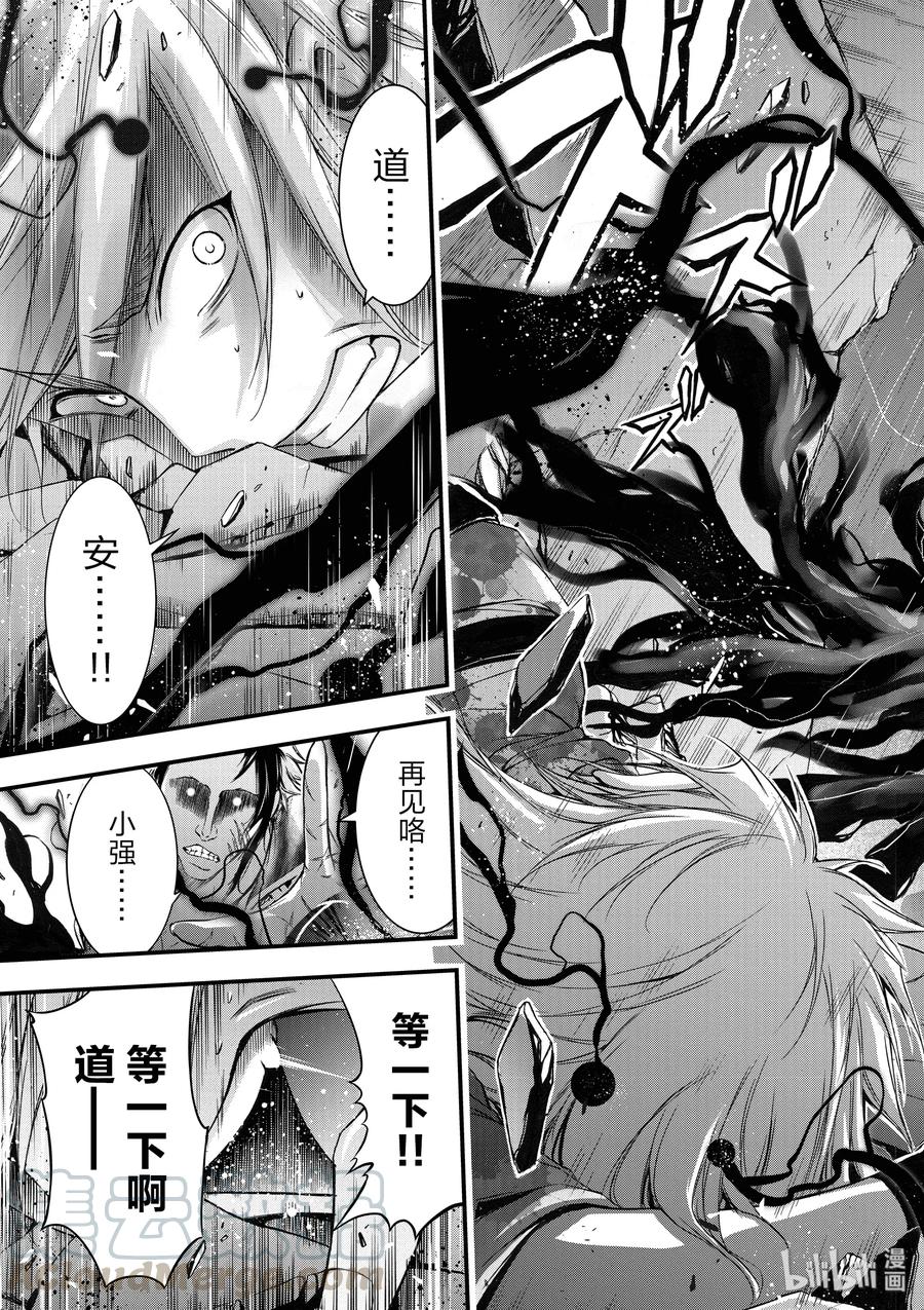 30 雨②36