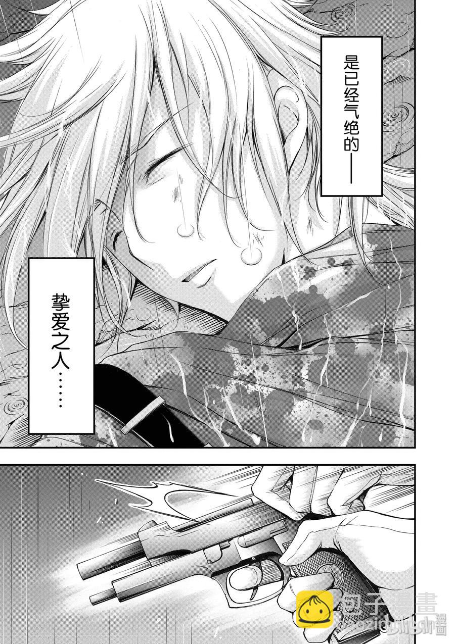 30 雨②42