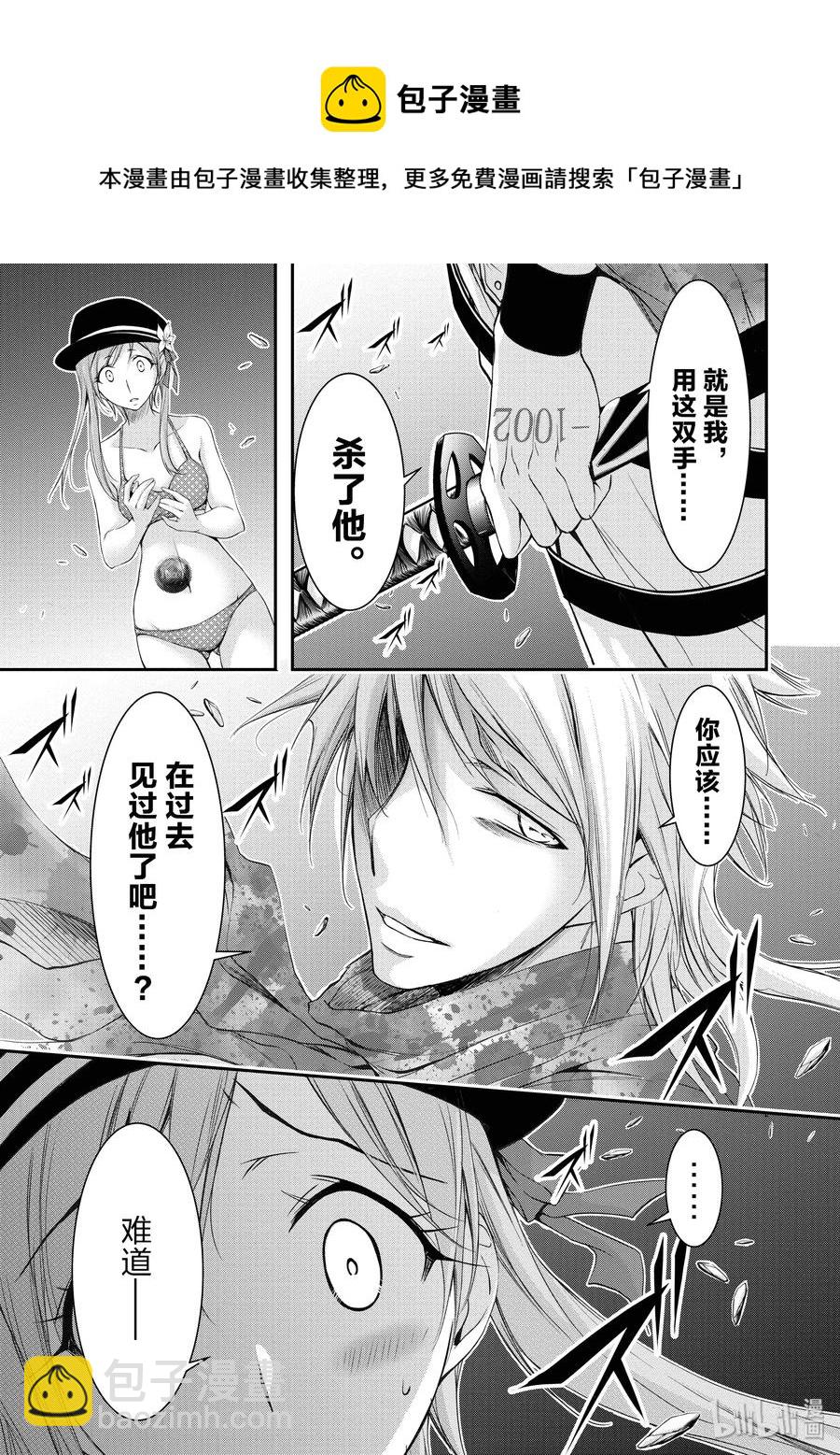 30 雨②6