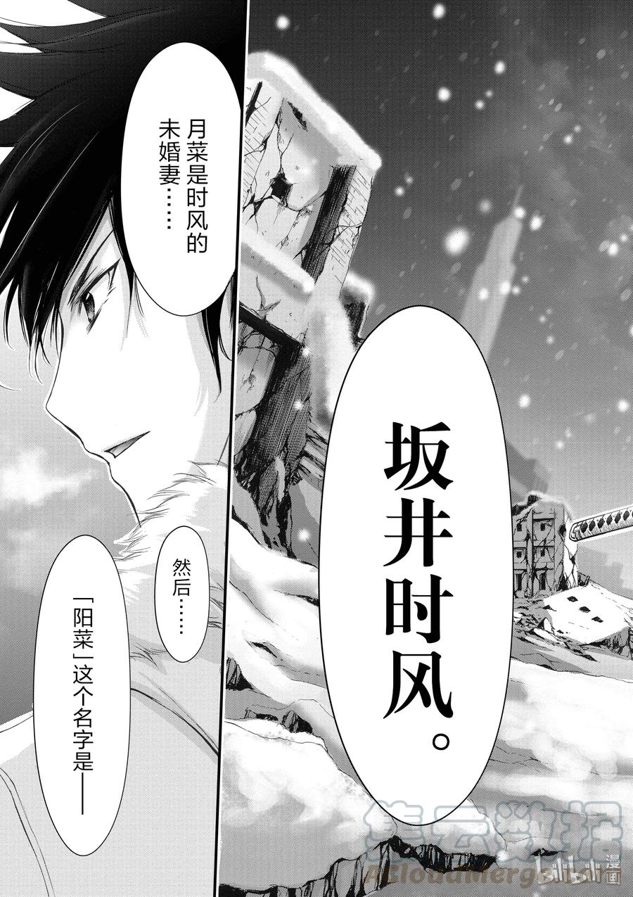 30 雨②8